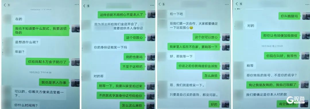 青岛警方发布重要提醒