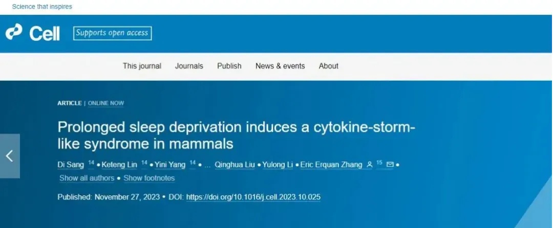 几点睡觉算是熬夜?很多人都错了 几点睡觉算是熬夜?很多人都错了