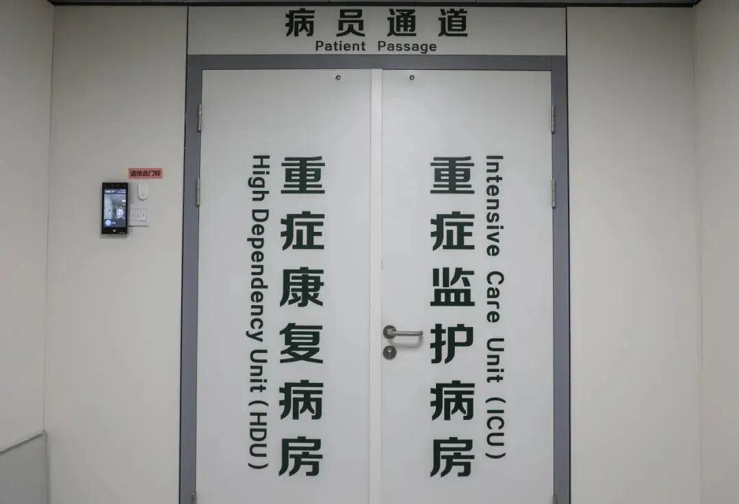 致死率极高！镇江一大爷因“小伤”住进ICU