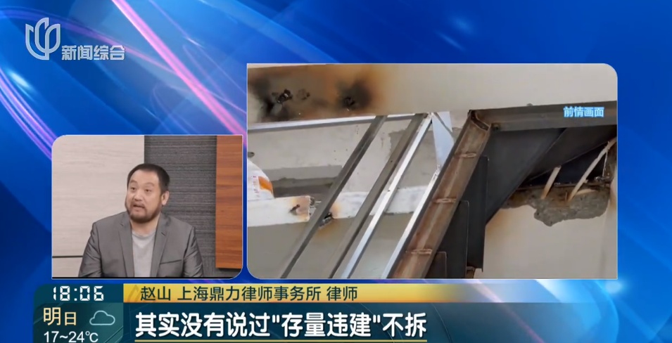 理直气壮!沪一居民楼顶,华丽丽反复拆建三次….偏偏卡在同一问题上! 理直气壮!沪一居民楼顶,华丽丽反复拆建三次….偏偏卡在同一问题上!