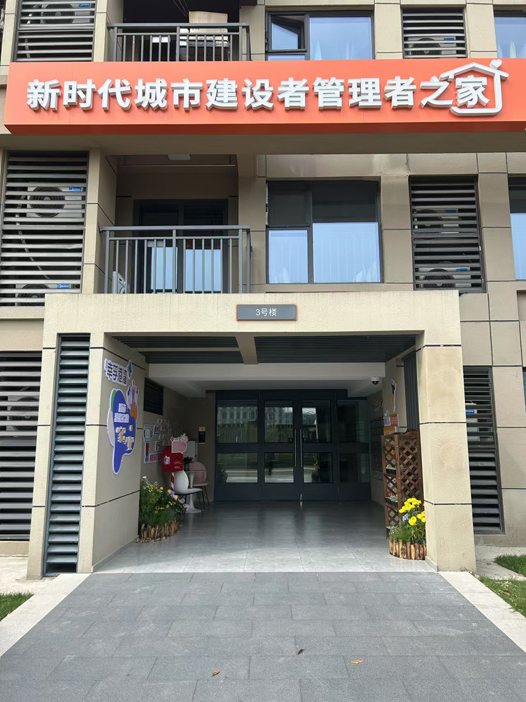 家在上海|快递小哥沪漂十四年:一度想回老家,现在觉得有了根 家在上海|快递小哥沪漂十四年:一度想回老家,现在觉得有了根