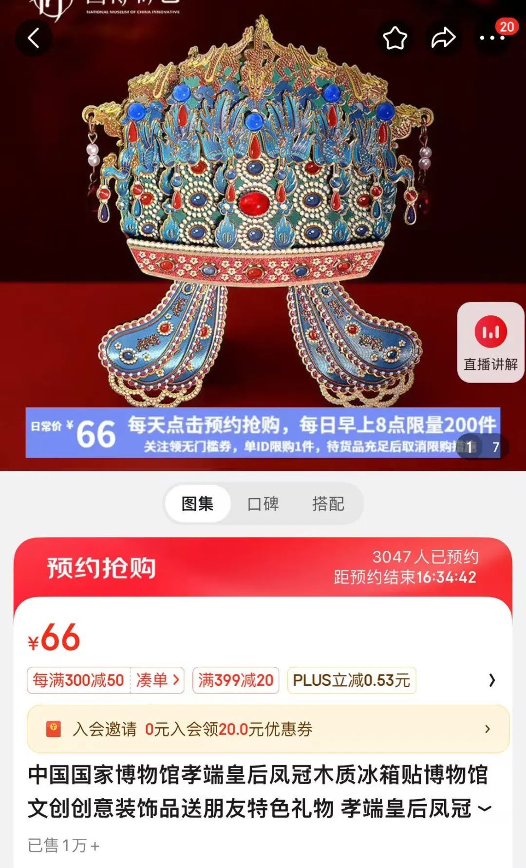 场面堪比买黄金！有人大清早就开始排队......