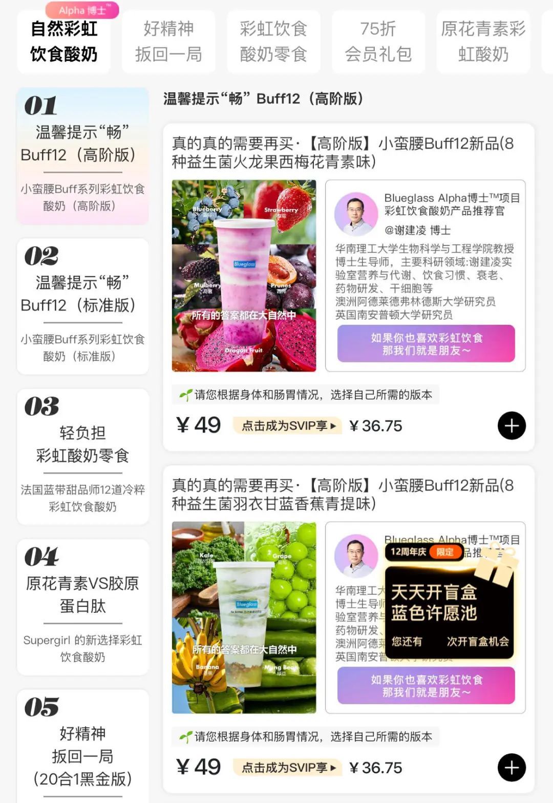 奶茶名字为什么越来越长了？
