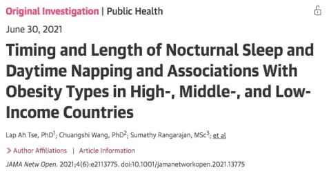 几点睡觉算是熬夜?很多人都错了 几点睡觉算是熬夜?很多人都错了