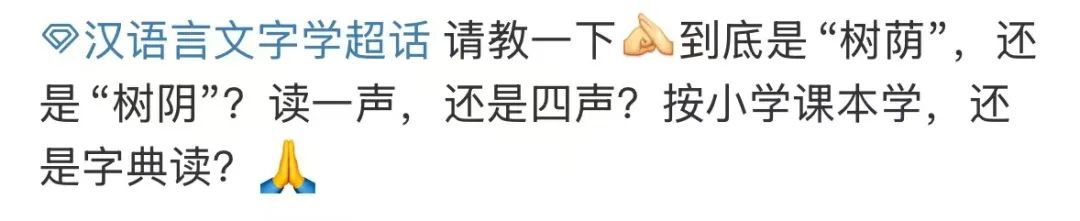 互联网错字排第一！“帐”还是“账”？重庆网友：看懵了