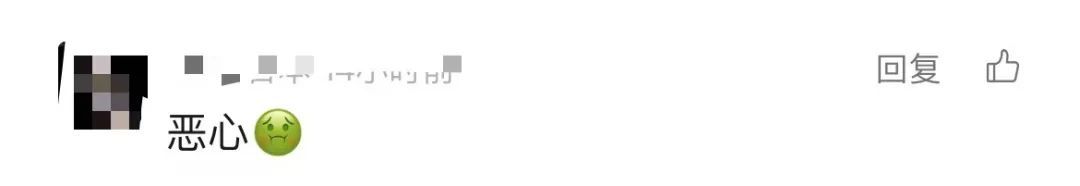 优衣库致歉!年龄最小的受害者仅15岁,一门店店长被逮捕 优衣库致歉!年龄最小的受害者仅15岁,一门店店长被逮捕