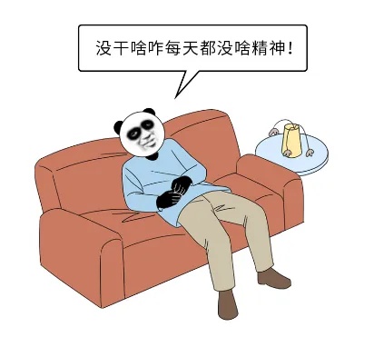 早睡早起VS晚睡晚起，到底哪个更健康