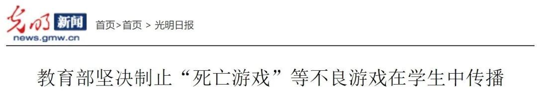 绝对不要尝试！这个动作3秒就可让人窒息，甚至导致全身脏器功能停止！发现立刻制止