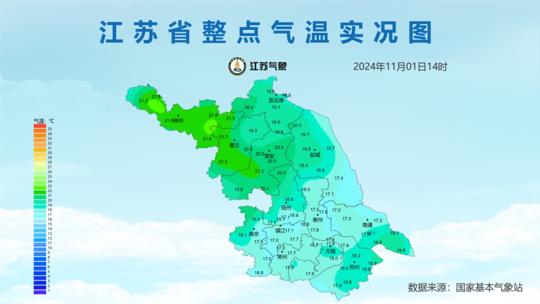 3次降温！4次降雨！江苏气象最新预测