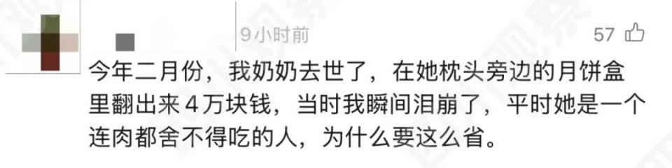 泪目！父亲突发疾病去世，衣柜藏32万现金，给儿子结婚用