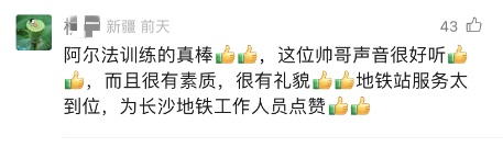 他牵着导盲犬走在长沙街头,结果……慢慢看完,很温暖 他牵着导盲犬走在长沙街头,结果……慢慢看完,很温暖