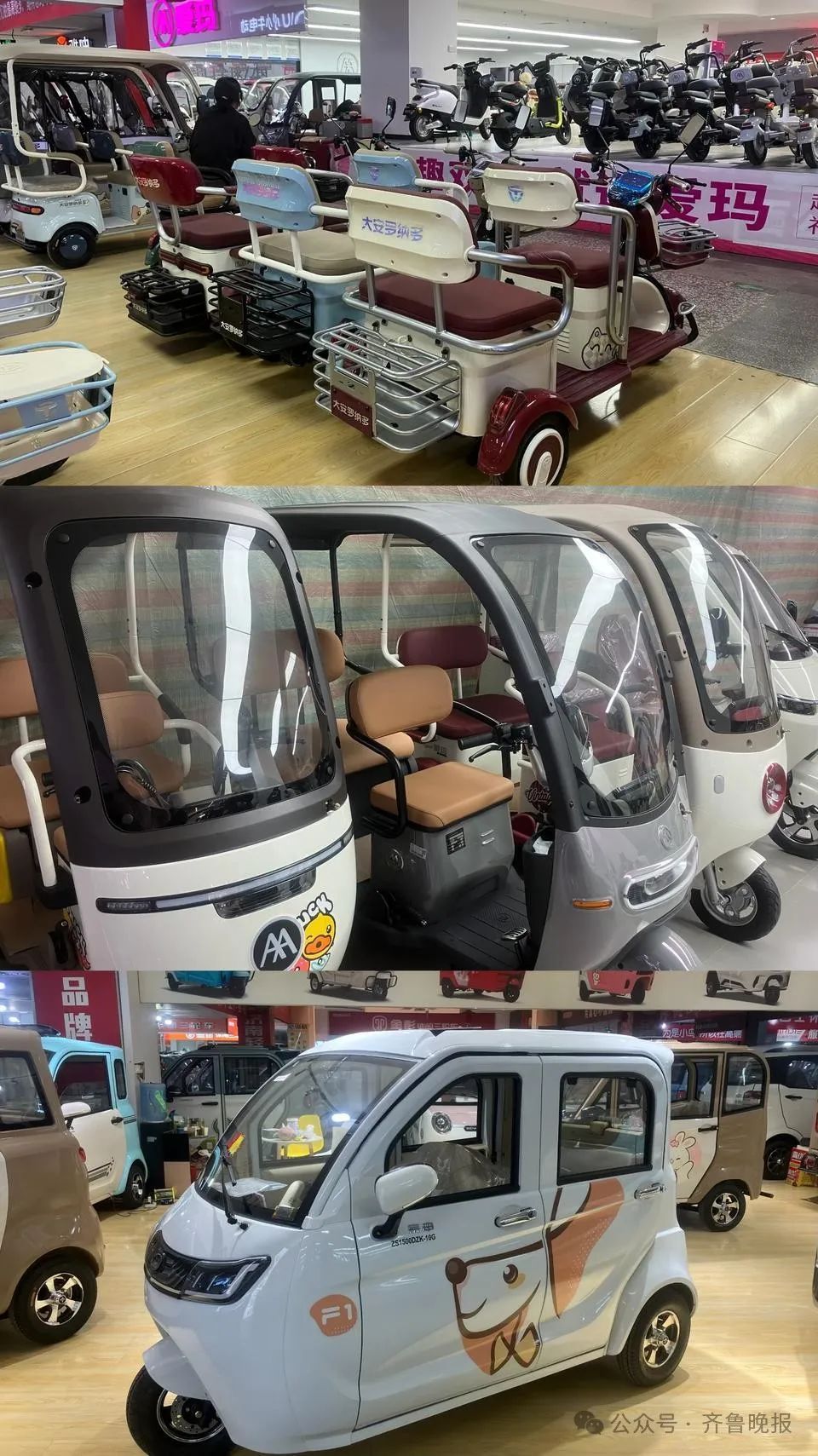 济南部分学校门口开始摸排！“15分钟经过了30辆”