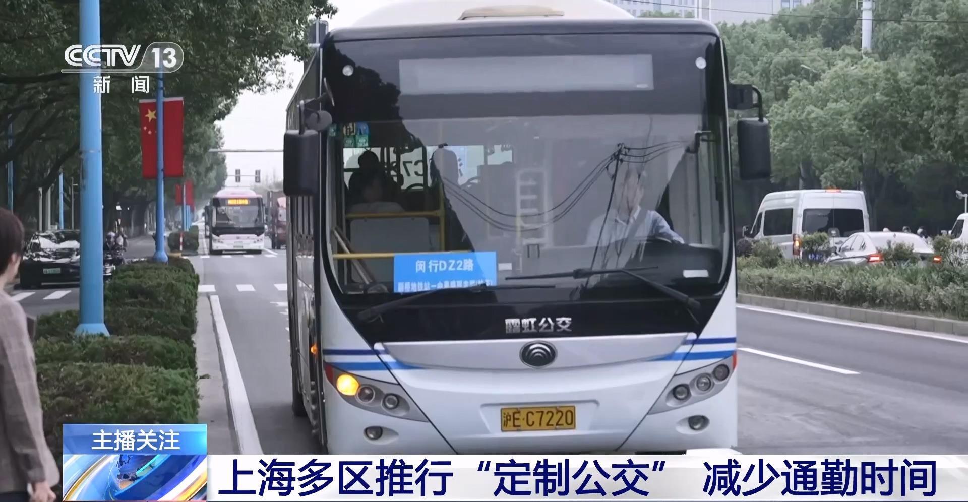 数据代人跑路、出租车运价浮动……衣食住行原来可以这么便利
