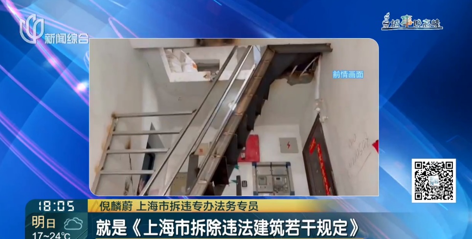 理直气壮!沪一居民楼顶,华丽丽反复拆建三次….偏偏卡在同一问题上! 理直气壮!沪一居民楼顶,华丽丽反复拆建三次….偏偏卡在同一问题上!