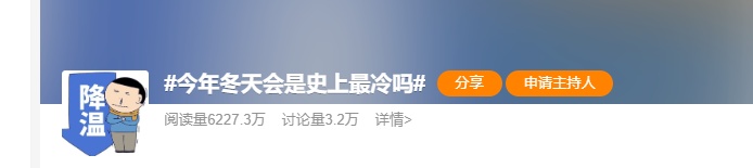 低至8℃！开始冷冷冷了......今年重庆冬天会不会特别冷？官方回应！