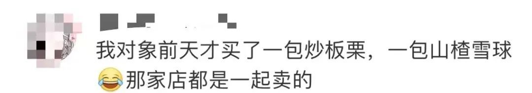 烟台近期大量上市！有人食用后入院，好这口的注意了……