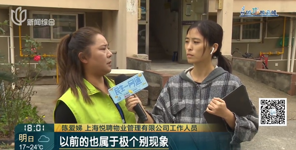 理直气壮!沪一居民楼顶,华丽丽反复拆建三次….偏偏卡在同一问题上! 理直气壮!沪一居民楼顶,华丽丽反复拆建三次….偏偏卡在同一问题上!