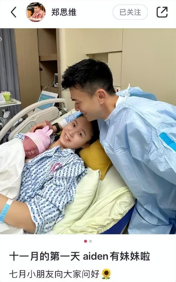 奥运冠军官宣生女!全网祝福 奥运冠军官宣生女!全网祝福