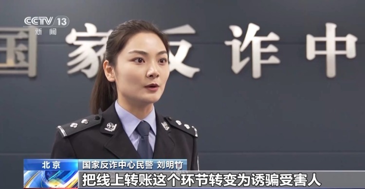 线上诈骗+线下投送 多地出现“邮寄黄金”诈骗案 反诈民警提醒 线上诈骗+线下投送 多地出现“邮寄黄金”诈骗案 反诈民警提醒