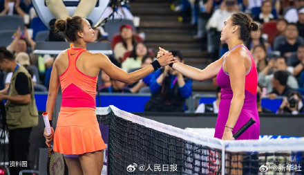 加油！郑钦文对战萨巴伦卡