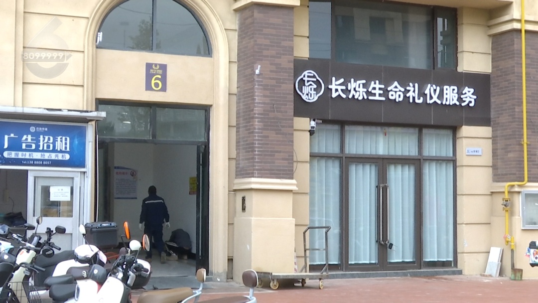 住户怒喊“搬走”！昆明这个小区门口的殡仪店现在……