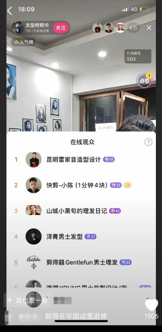 湖南一小店理发师因“听得懂话”突然爆火！网友喊话：剪一个帅一个，能不能全国巡剪？