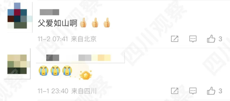 泪目！父亲突发疾病去世，衣柜藏32万现金，给儿子结婚用