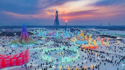 今年冰雪大世界有140个足球场大 今年冰雪大世界有140个足球场大