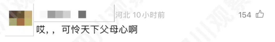 泪目！父亲突发疾病去世，衣柜藏32万现金，给儿子结婚用
