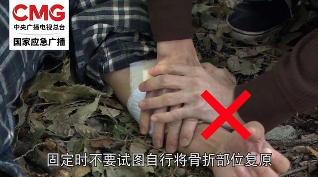 60人深夜被困！野外遇险如何自救？