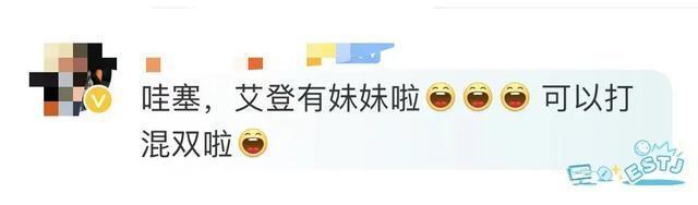 奥运冠军官宣生女!全网祝福 奥运冠军官宣生女!全网祝福