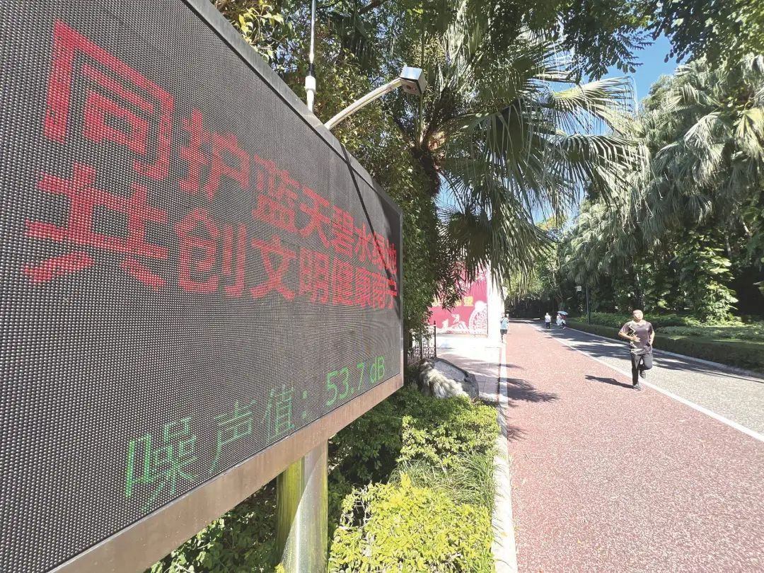 控噪！南宁五大公园将划分“安静区”