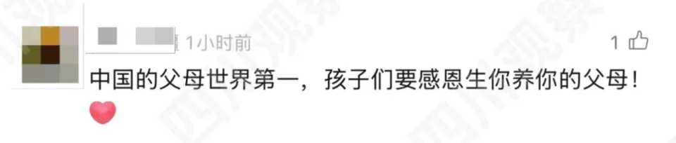 泪目！父亲突发疾病去世，衣柜藏32万现金，给儿子结婚用