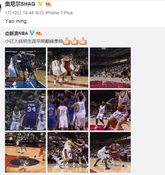 国际巨星也会“侬好，阿拉上海人”，网友：肯定是姚明教的！