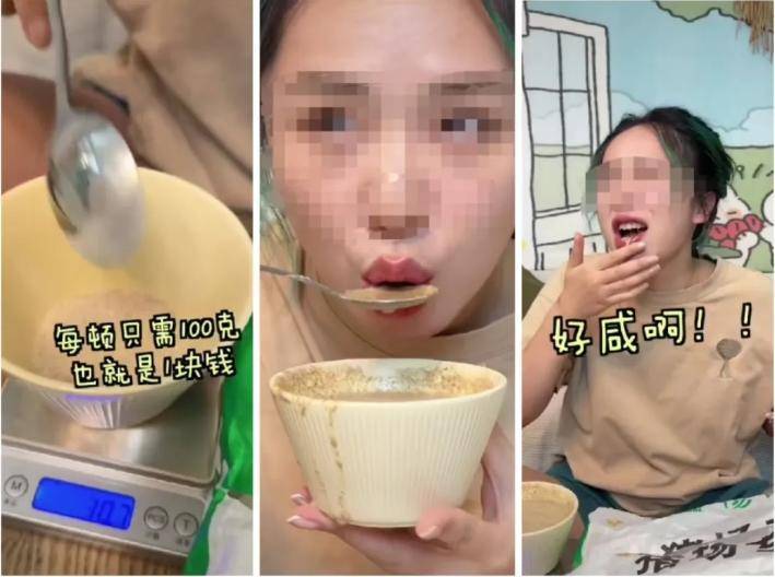 百万粉丝博主这一挑战引众怒！吃相有多难看？律师解读……
