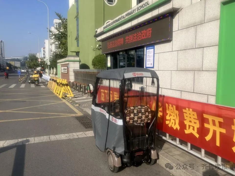 济南部分学校门口开始摸排！“15分钟经过了30辆”