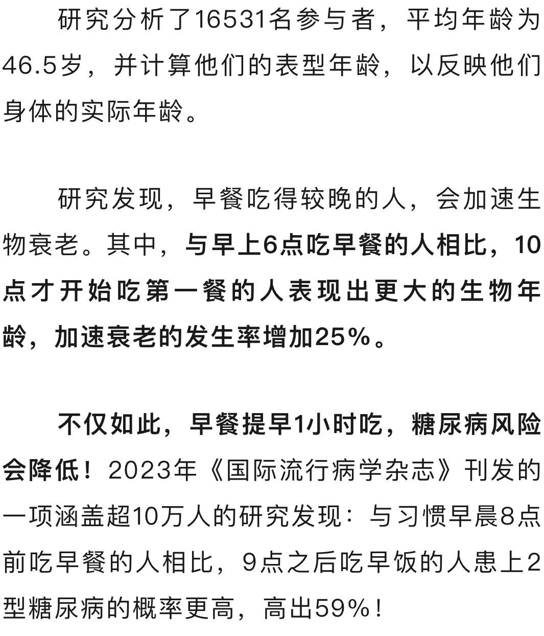 几点睡觉算是熬夜?很多人都错了 几点睡觉算是熬夜?很多人都错了