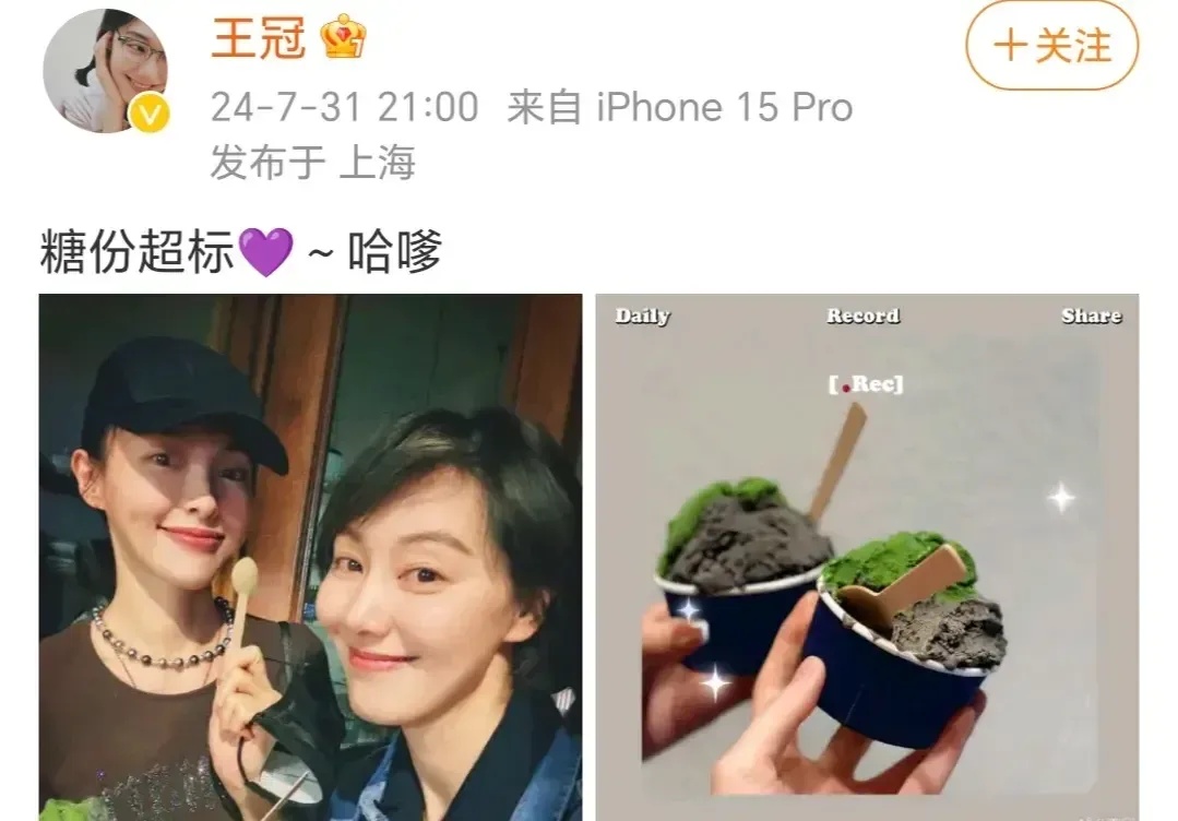41岁上海知名女主持人官宣婚讯，本人回应