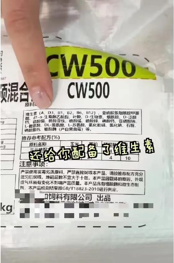 百万粉丝博主挑战吃猪饲料，当场表情失控！