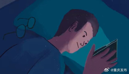 喜欢熬夜是一种心理补偿