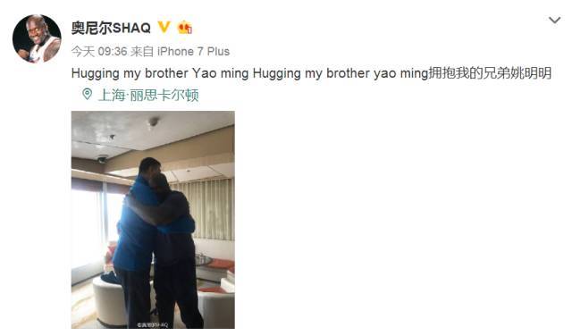 国际巨星也会“侬好，阿拉上海人”，网友：肯定是姚明教的！