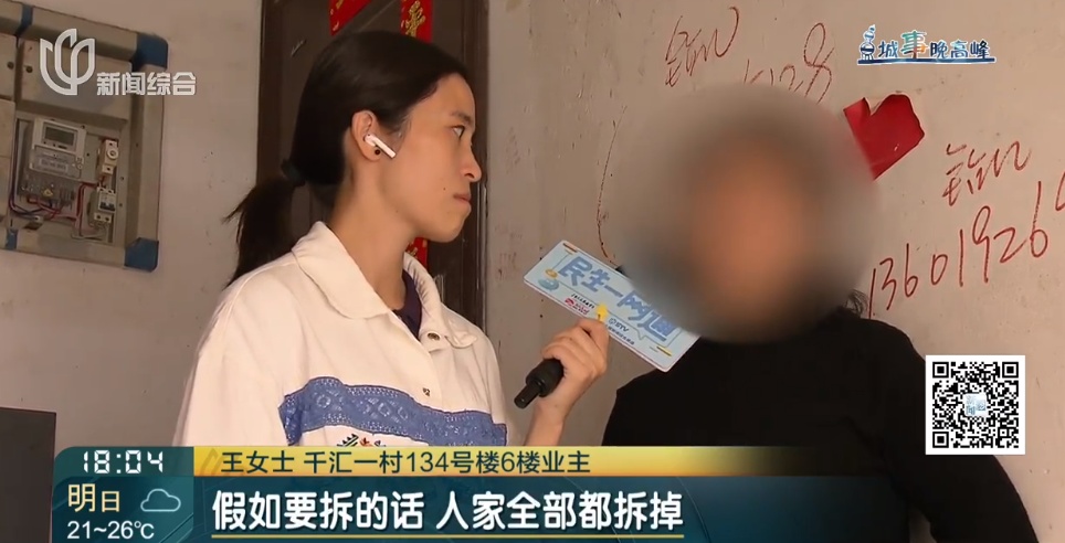 理直气壮!沪一居民楼顶,华丽丽反复拆建三次….偏偏卡在同一问题上! 理直气壮!沪一居民楼顶,华丽丽反复拆建三次….偏偏卡在同一问题上!