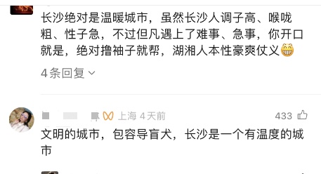 他牵着导盲犬走在长沙街头,结果……慢慢看完,很温暖 他牵着导盲犬走在长沙街头,结果……慢慢看完,很温暖