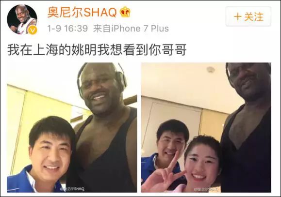 国际巨星也会“侬好，阿拉上海人”，网友：肯定是姚明教的！