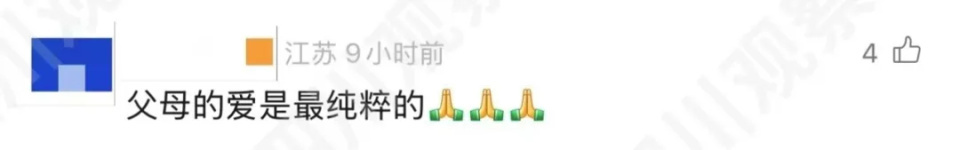 泪目！父亲突发疾病去世，衣柜藏32万现金，给儿子结婚用