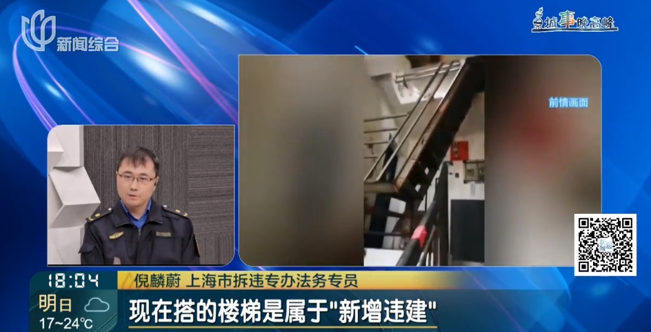 理直气壮!沪一居民楼顶,华丽丽反复拆建三次….偏偏卡在同一问题上! 理直气壮!沪一居民楼顶,华丽丽反复拆建三次….偏偏卡在同一问题上!