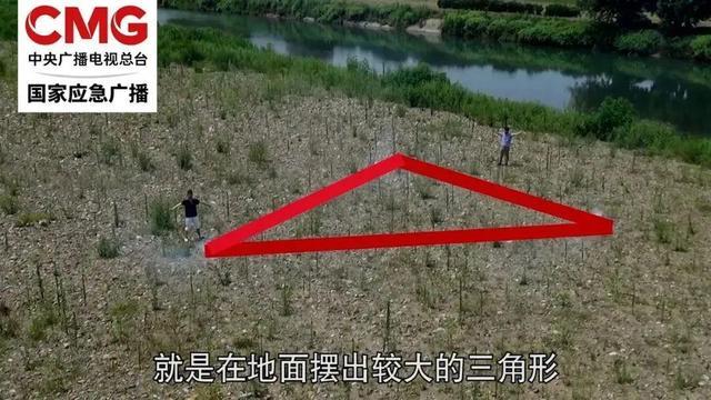60人深夜被困！野外遇险如何自救？
