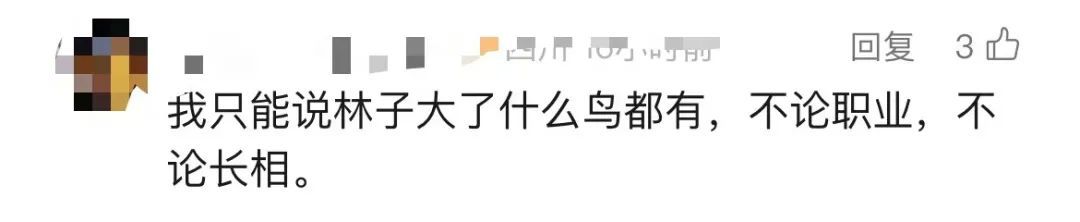 优衣库致歉!年龄最小的受害者仅15岁,一门店店长被逮捕 优衣库致歉!年龄最小的受害者仅15岁,一门店店长被逮捕