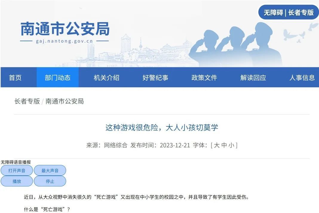 绝对不要尝试！这个动作3秒就可让人窒息，甚至导致全身脏器功能停止！发现立刻制止