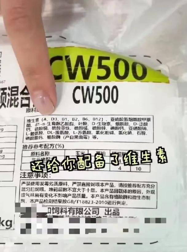 百万粉丝博主这一挑战引众怒！吃相有多难看？律师解读……